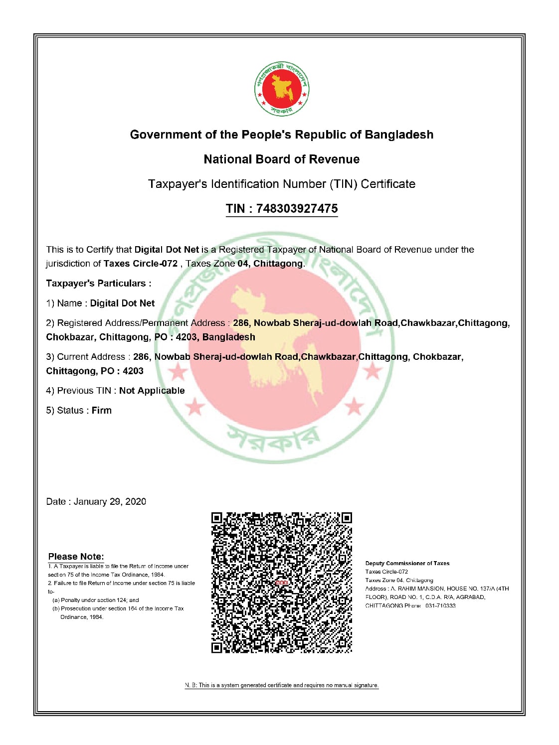 TIN Certificate