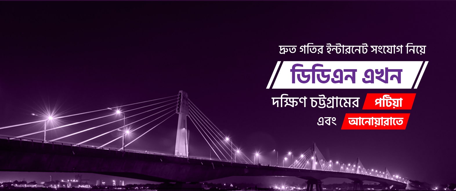 Patiya
