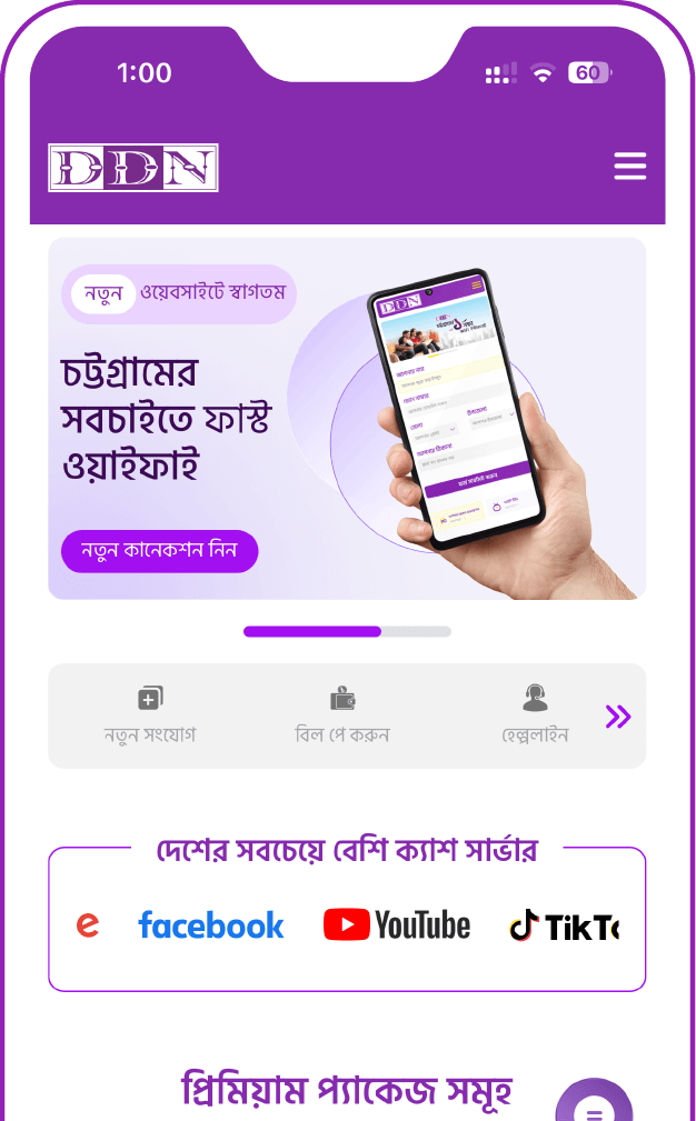 Mobile App